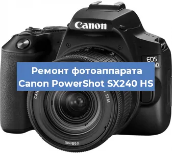 Замена затвора на фотоаппарате Canon PowerShot SX240 HS в Ростове-на-Дону